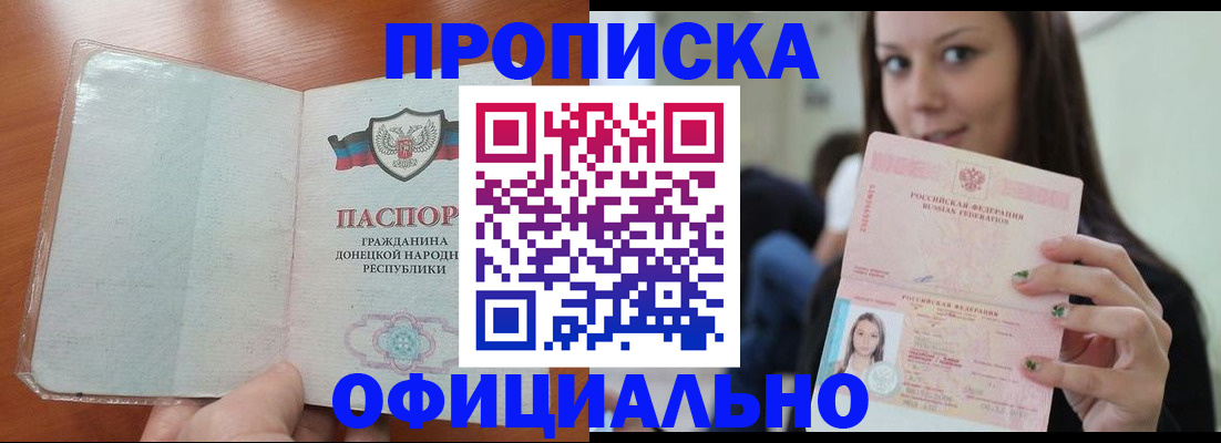 миграционный учет в Волоколамске